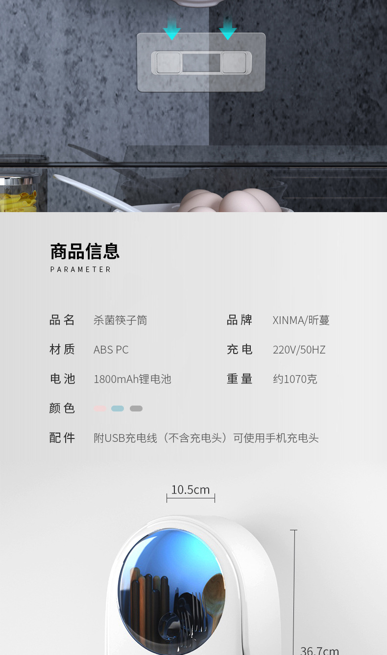 筷子筒_13.jpg