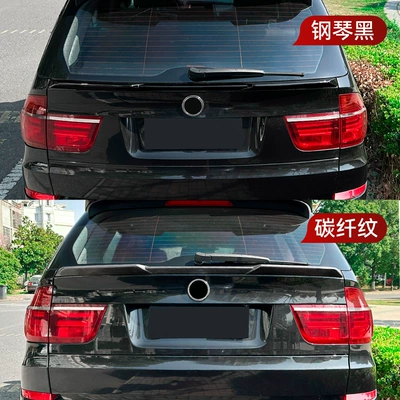spoiler cross-border modification, Fixed wind wing