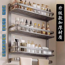 放洗漱用品的架子太空铝置物厕所打孔卫生间墙上合金浴室多层