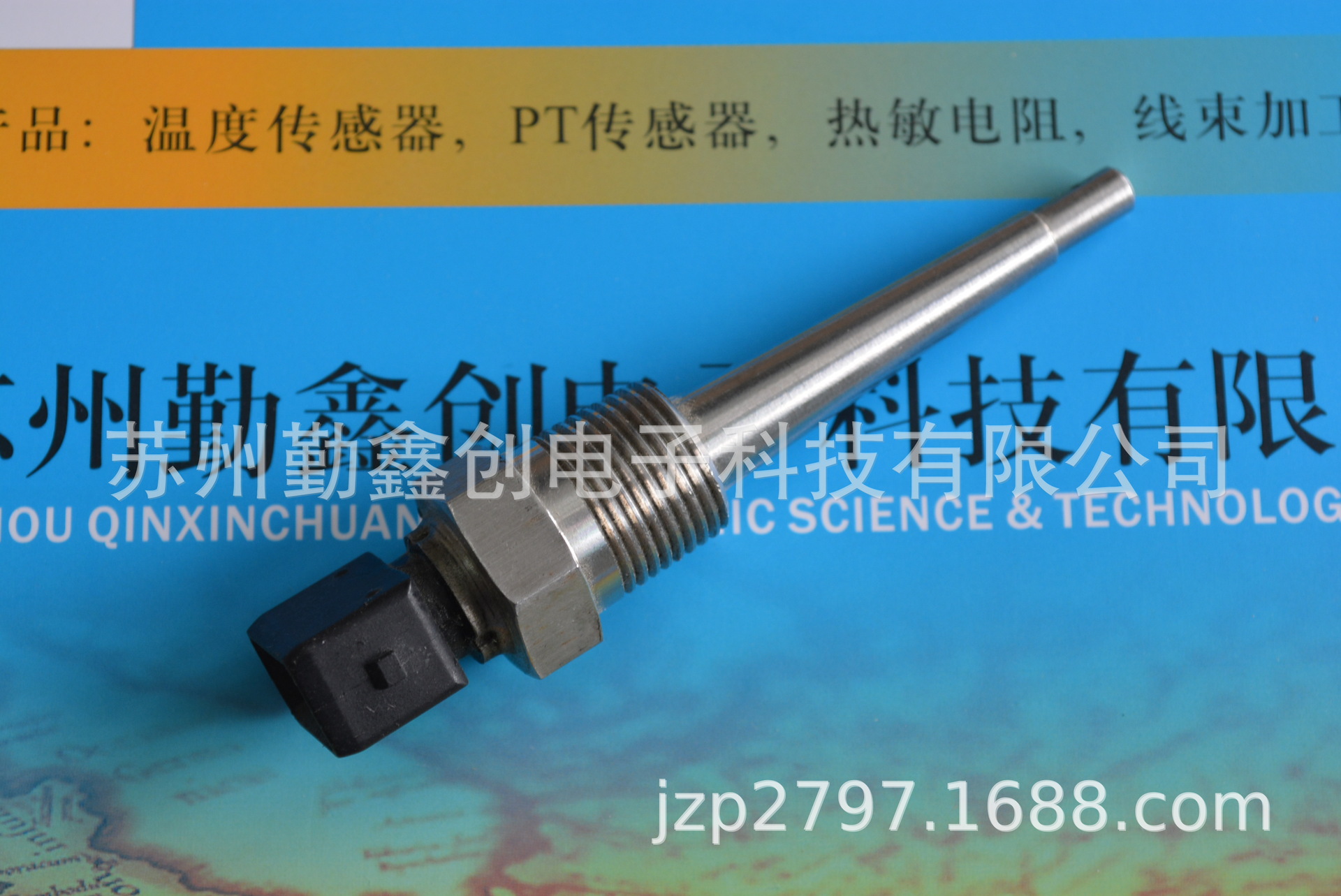 PT温度传感器-苏州温度传感器