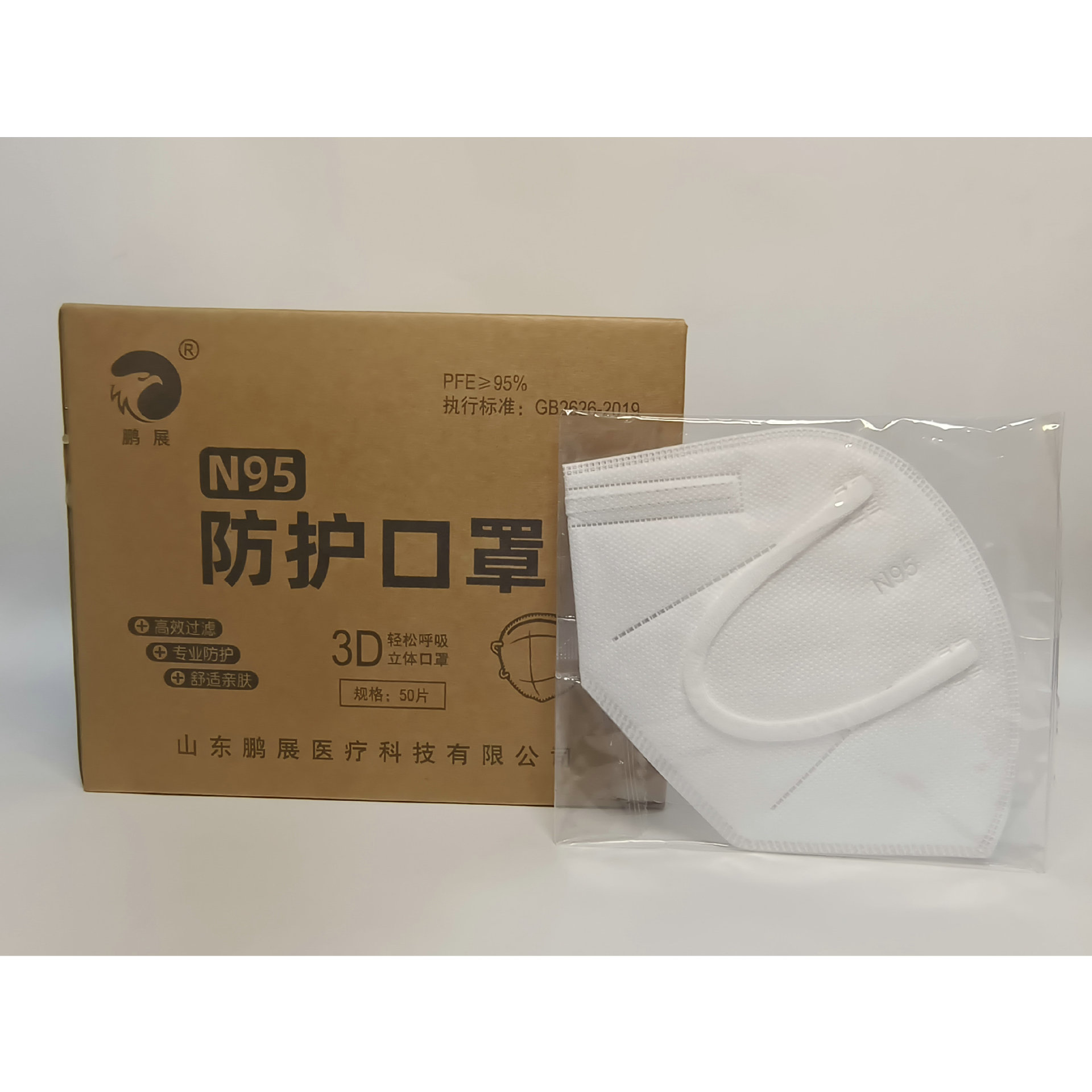 Mascarillas protectoras KN95 desechables, gruesas, antipolvo, industriales, con válvula de respiración, transpirables, específicas para formaldehído, venta al por mayor.