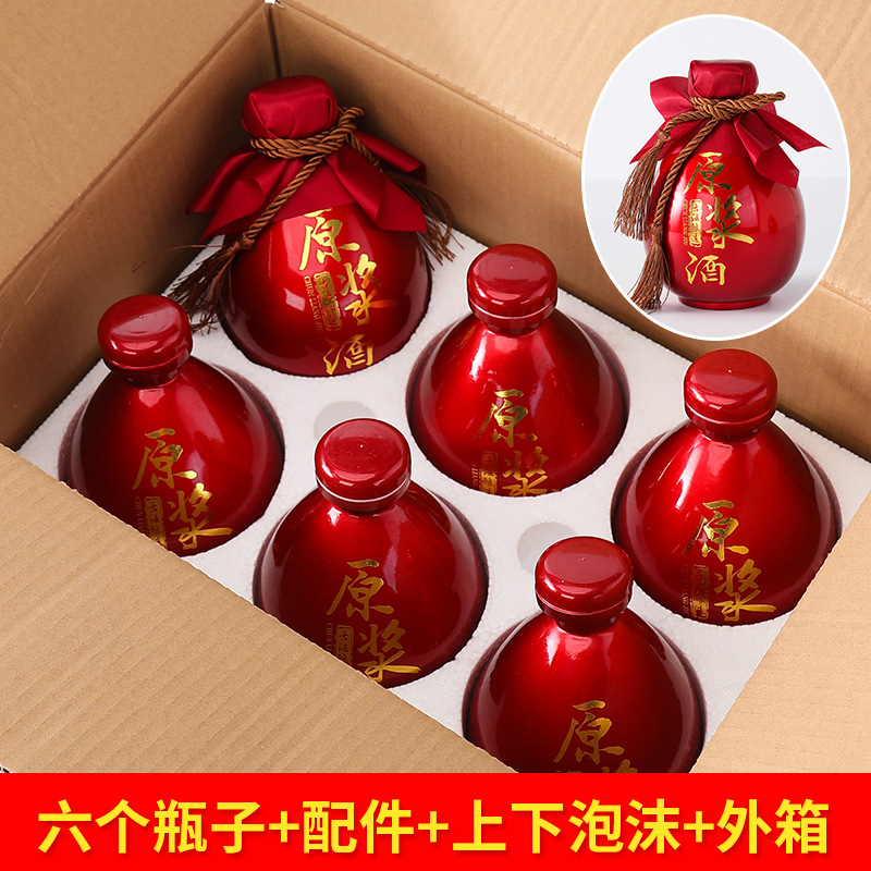 레드 퓨레 유리 와인병 6팩 폼 박스 + 크라프트지 포장 상자