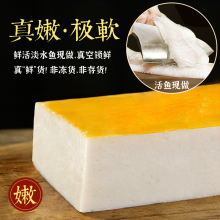 ii鱼糕湖北荆州特产火锅食材赤壁手工肉糕空气炸锅鱼饼421g