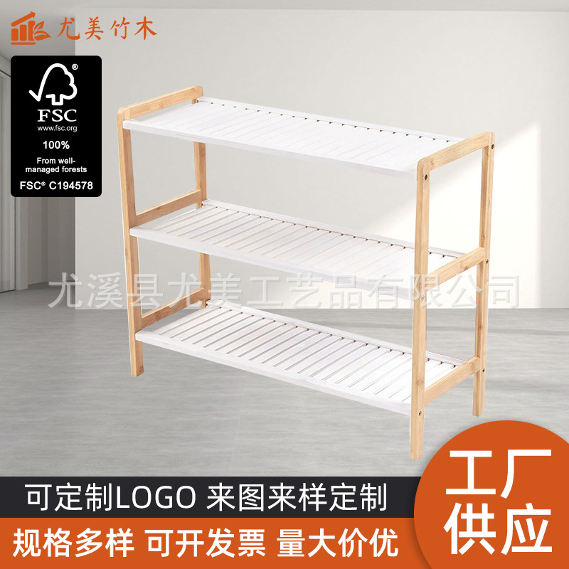 Casa puerta Cambio de zapatos taburete bambú dormitorio puede sentarse y usar zapatos taburete zapato gabinete almacenamiento estante sofá taburete bambú simple zapato estante