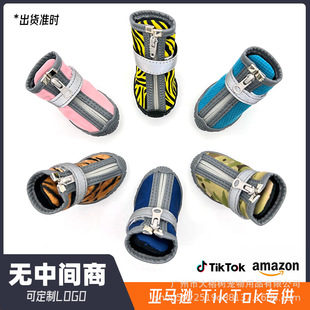 2025 Cross-Border Exclusive Supply of Qu Dog Shoes, Pet Shoe Processing, Pet Supplies, New Dog Shoe and Boot Manufacturer