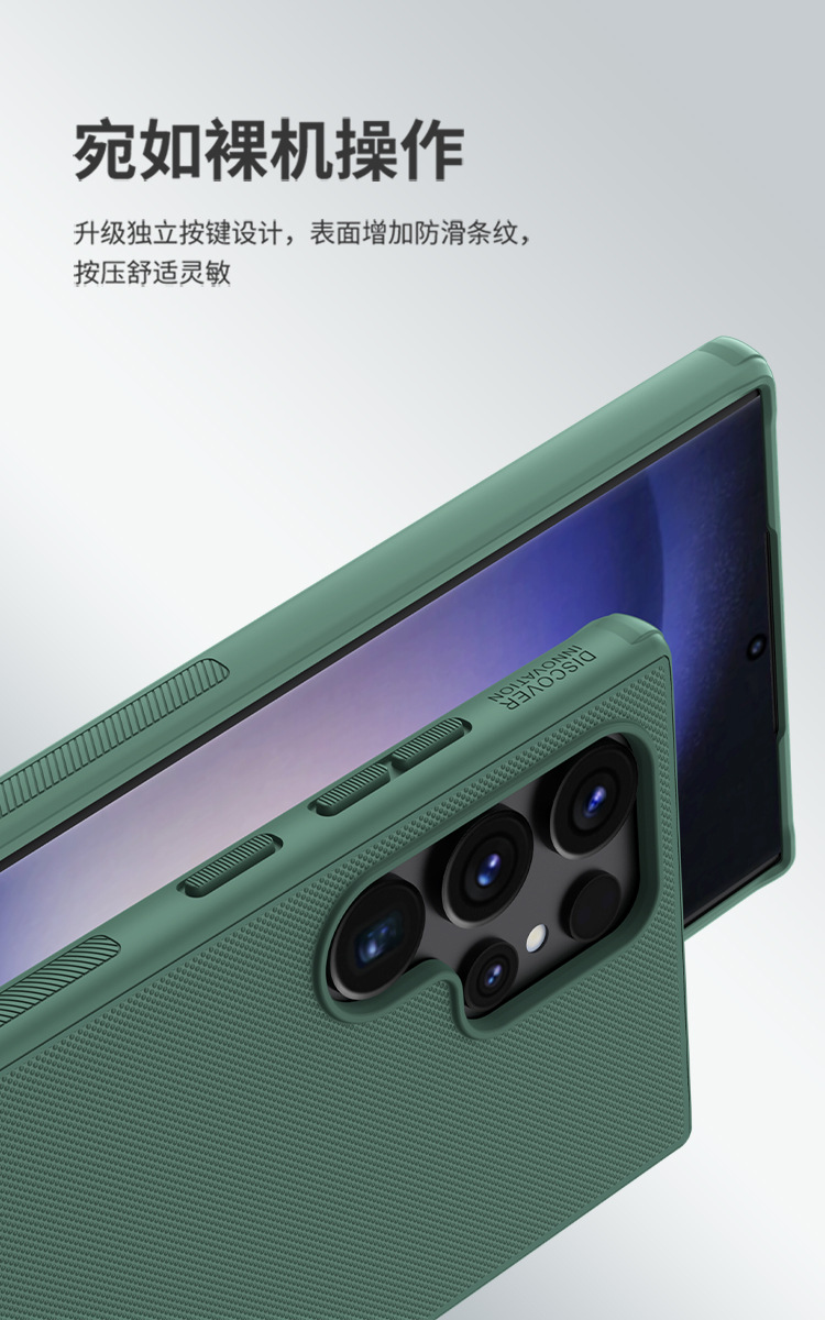 Ốp lưng Nillkin Matte Shield Pro chống rơi cho Samsung S24 Ultra — Shield Pro màu đen chi tiết 7
