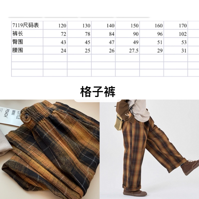 bh6166秋季新款女童时髦LMP女童衬衣插肩袖T恤格子裤萝卜裤合集|undefined
