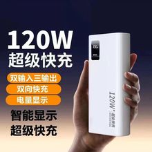 3C�J�C�������늌�120W������57000�����֙Cͨ�������u�Ƅ��Դ