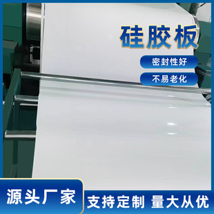White Bubble Wrap Sealing Pad Silicone Plate High Temperature Resistant Silicone Pad Aging Resistant Silicone Roll Width 1m 1.5m