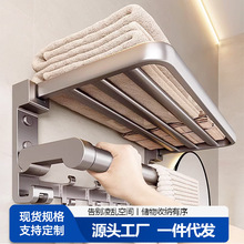 定制特厚浴巾架免打孔可折叠卫生间毛巾架壁挂浴室置物架厕所挂杆