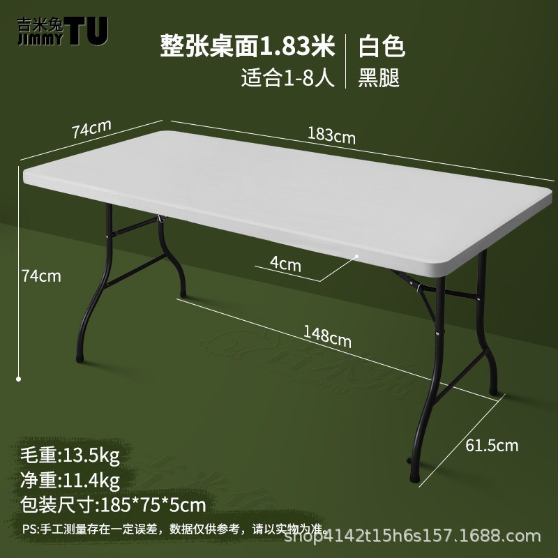 Mesa plegable moldeada por soplado, mesa de almacenamiento simple y personalizable para exteriores, mesa de comedor grande para uso doméstico, mesa de comedor plegable, venta al por mayor transfronteriza. image 23