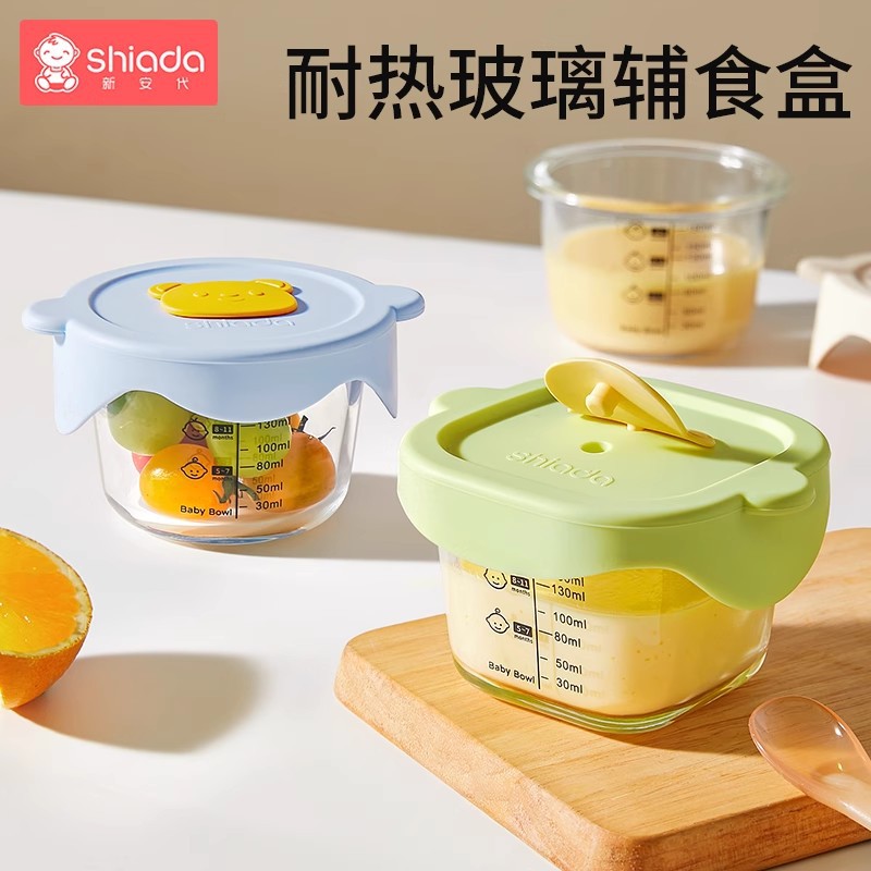 Baby Food Supplement Box Can Be Steamed and Cooked, Glass Fresh-Keeping Storage Steamed Egg Custard Baby Rice Noodles Refrigerator Repackaged Frozen Food Supplement Bowl
