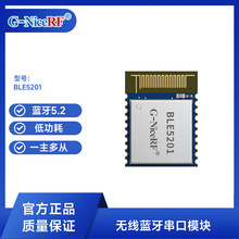 �͹����{��5.2����ģ�KBLE5201�͹��Ŀ��ɔ_����һ�wBLE�{��ģ�K