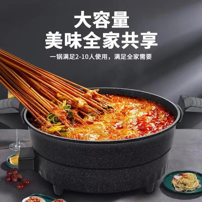 抖快電熱鍋新款麥飯石不粘鍋多功能鍋炒蒸燉煮鍋節能電子微壓鍋