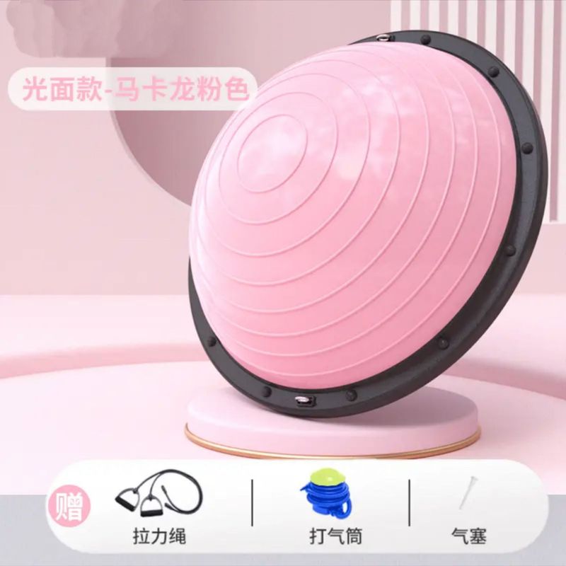 メーカー直販波速球半円球の直径はロゴを印刷できる滑り止めヨガ半球ヨガ補助|undefined