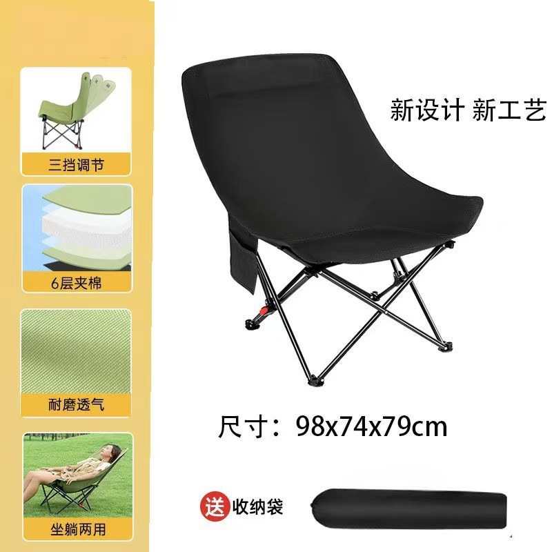 Silla plegable al aire libre, silla de luna ajustable, silla plegable portátil para acampar, respaldo para almuerzo, bolsa de silla de playa