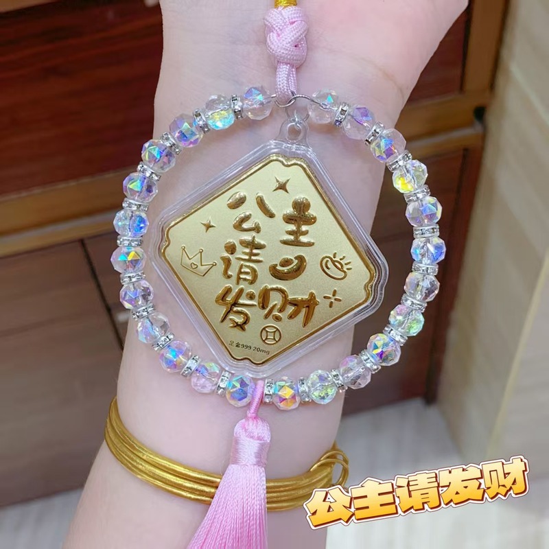 足金999黄金汽车挂件八方来财 财库 平安喜乐钥匙扣挂饰 礼品批发|undefined