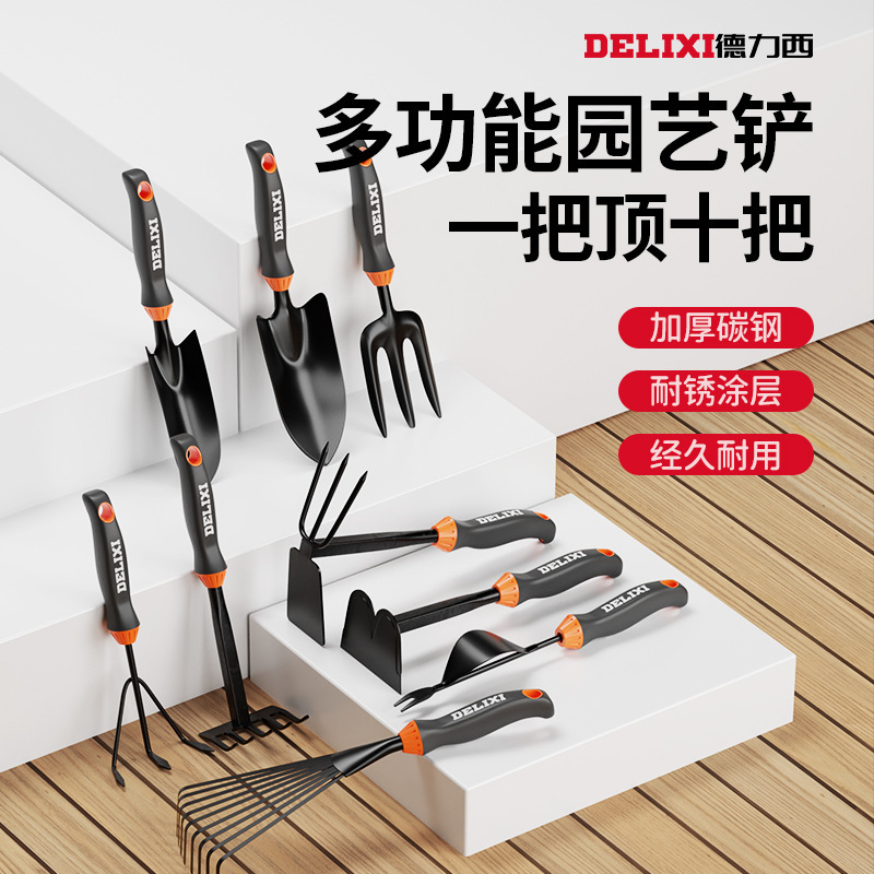 Delixi Gardening Tools Small Shovel Rake to Catch the Sea, Household Flower Potted Digging Soil and Vegetable Three-piece Set