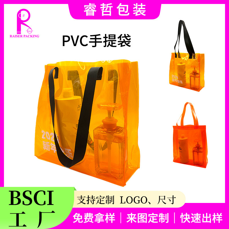 Customized Clothing Store Plastic Tote Bags Pvc Gift Bags Beverage Promotion Cosmetics Gift Bags Portable Customized Clothing Store Plastic Tote Bags Pvc Gift Bags Beverage Promotion Cosmetics Gift Bags Portable