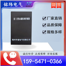 HC-2�����řC���������\���A�\ԭ�Sú�V���±��o�O�����