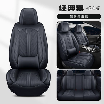 All-Inclusive Seat Cover Cross-Border Amazon – Universal seat cover - classic-black-solid-waist-standard-edition-universal-model
