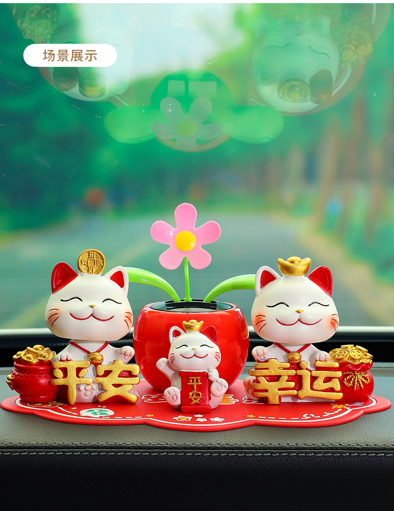 Bring in Wealth and Treasure Cat Car Ornaments Sunflower New Center Console Decoration Car Supplies High-End Car Ornaments New