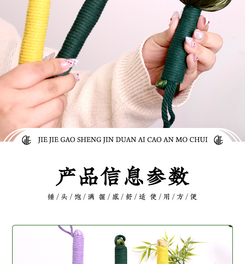 Mugwort Moxa Hammer Ai Cao Chui 35cm Herbal Massage Stick for Wellness and Relaxation preparation