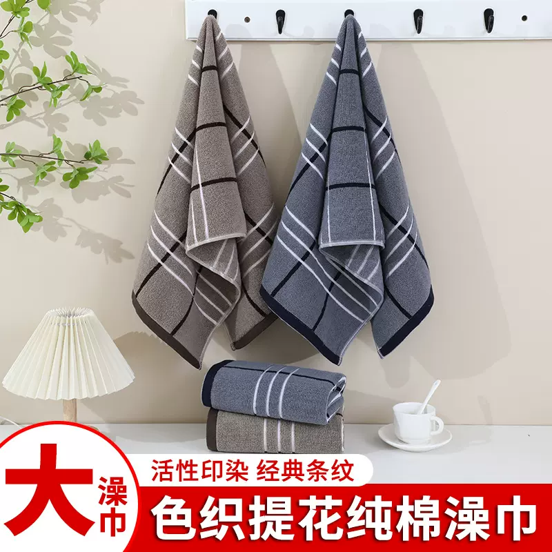 纯棉大毛巾全棉批发90*40洗澡巾吸水浴巾加厚家用涤棉毛巾成人