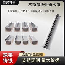 304���P䓾�����ˮ��U�Ͳۿp϶ʽ�w��ꎜ�ˮ�۾��w�p϶��ˮ��