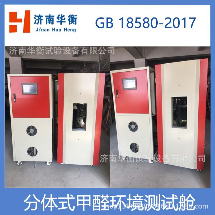 �����ϵ��ݵļ�ȩ������ GB/T39600-2021 ENF������ȩ������