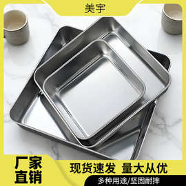 不锈钢正方形托盘 家用食堂摆摊烘焙方盘 酒店加深加厚耐摔餐盘