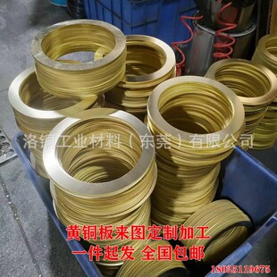 H62�S�~�宐�͈A�|Ƭ�����и��̒����k���ۏ��~��Ƭ0.1-10mm