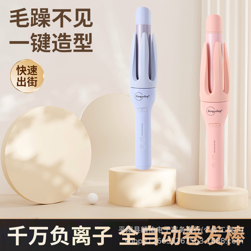 Cross-Border Two-In-One Curling Iron, Large Wave Egg Roll, Fully Automatic Curling Iron, Egg Roll, Multi-Function Curling Iron