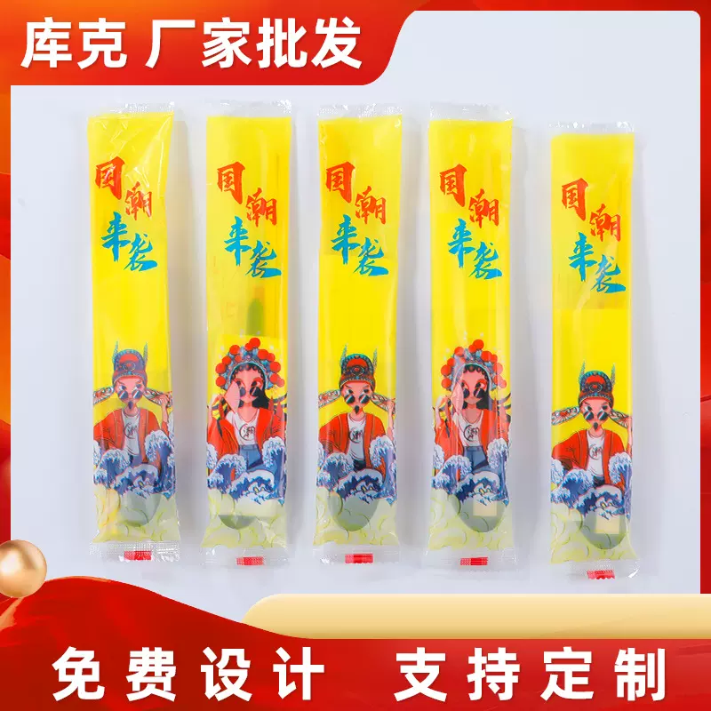 一次性筷子四件套批发快餐外卖四合一套装可印刷可印logo厂家直发