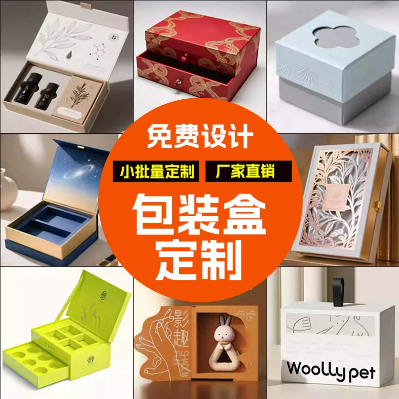 Упаковочная коробка производителя, подарочная коробка для чая, откидная коробка, коробка для делового подарка, ящик с выдвижным ящиком, подарочная коробка с принтом, коробка в форме книги