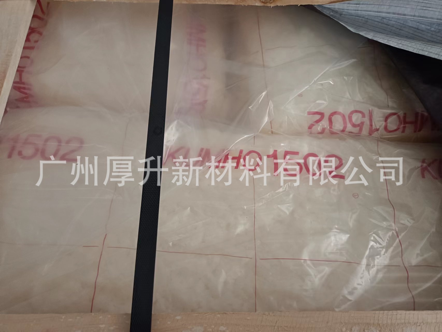 韩国锦湖KUMHO SBR1502 锦湖1502丁苯橡胶