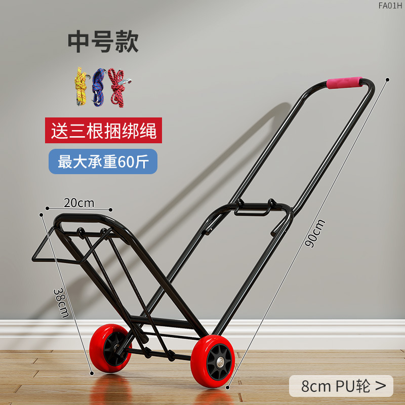 階段を登るためのツール、重い荷物を運ぶトラック、階段を上下するための荷物トロリー、ポータブル折りたたみ式家庭用小型トロリー|undefined