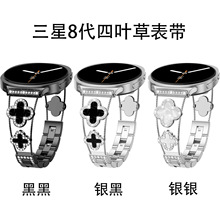 �m�������watch8/galaxy watch 8 classic���~���荕r�б펧