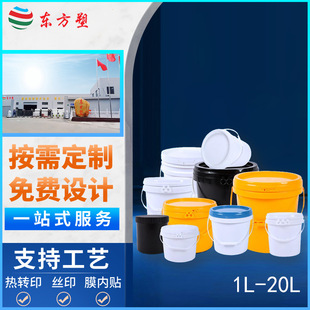 ���lȫ��PP��ϴ��Һ���bͰ2L3L4L5L8L�AͰ10����Ͱ20kg��ʽ���_Ͱ