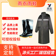 ҹ�g��������B�wʽ���¶���;�и�Ͳ���Bˮ��Ь��Ѵ���U������b