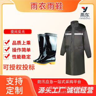 ҹ�g��������B�wʽ���¶���;�и�Ͳ���Bˮ��Ь��Ѵ���U������b