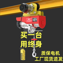 �\��ʽ΢��늄Ӻ��J�B�w늄���܇220V���õ��C�����C���ؙC����