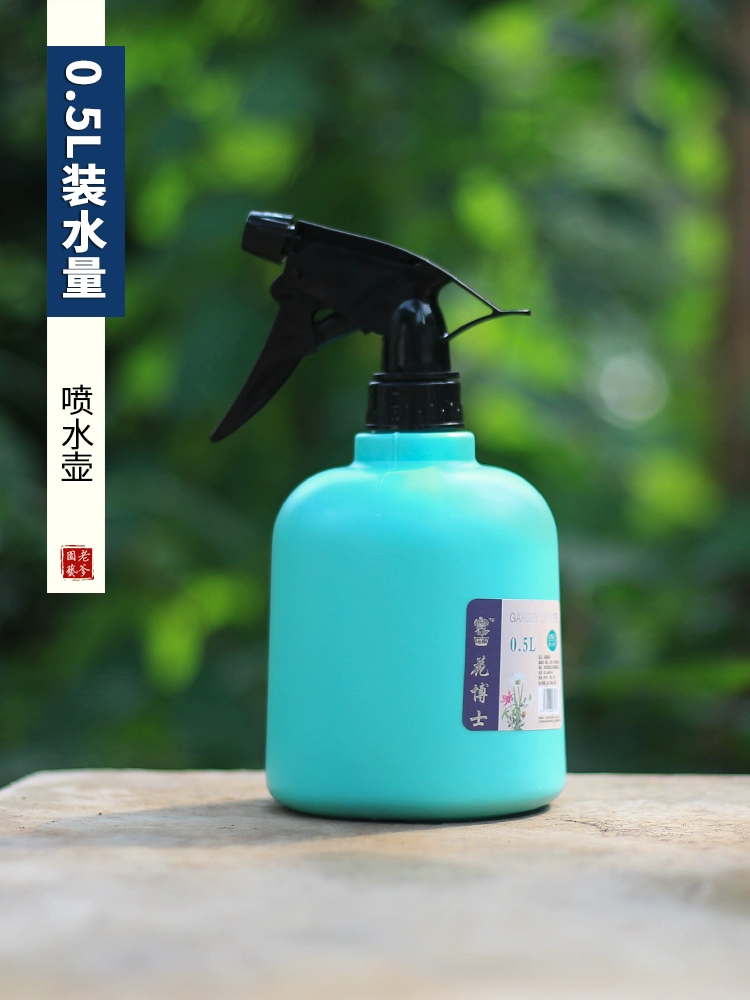 Бытовая лейка Небольшой поливатель чайник Ультратонкий распылитель распылитель Небольшой распылитель Крытый распылитель противоэпидемического спирта
