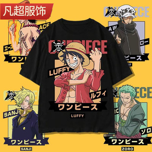 Summer One Piece Anime Collaboration T-Shirt Men's Short Sleeve Zoro Ace Luffy One Piece Clothing Boys' Trendy T-Shirt