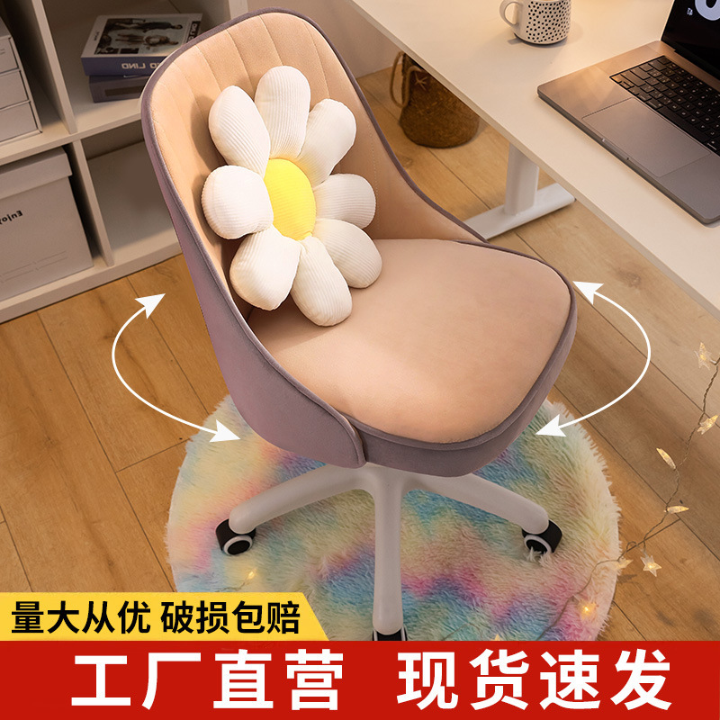Computer Chair Comfortable Sedentary Home Desk Chair Dormitory College Students Study Children Liftable Chair Office Stool Computer Chair Comfortable Sedentary Home Desk Chair Dormitory College Students Study Children Liftable Chair Office Stool