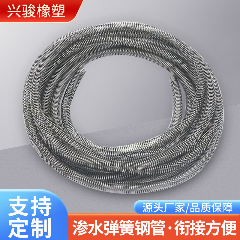 Wholesale Water Seepage Spring Pipes, Soft Permeable Water Pipes, Viaduct Seepage Pipes, Stainless Steel Spiral Pipes, Wire-Wrapped Drainage Pipes Wholesale Water Seepage Spring Pipes, Soft Permeable Water Pipes, Viaduct Seepage Pipes, Stainless Steel Spiral Pipes, Wire-Wrapped Drainage Pipes