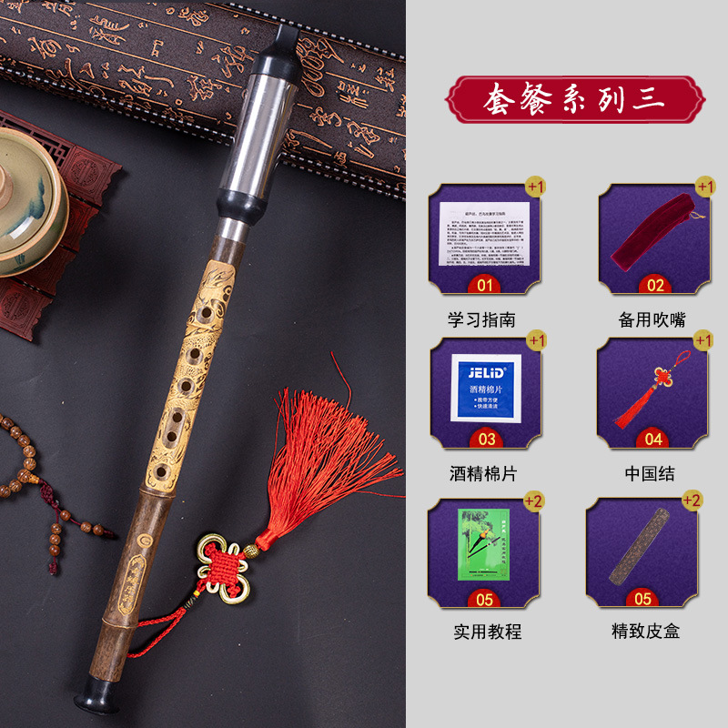 Vertical que sopla Bawu Bambú Púrpura desmontable de bambú púrpura talla Dragón Bawu G tono/F C tono/B tono Un Tono de aprendizaje Bawu