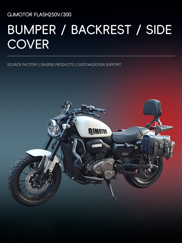 Suitable for Qianjiang Flash 250V crash bars, anti-fall bumpers, and rear rack side bag protection modification