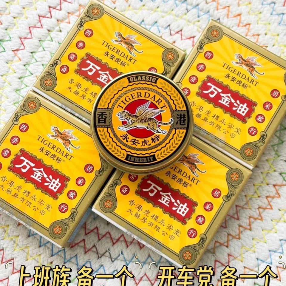 一键上货_20250314210654