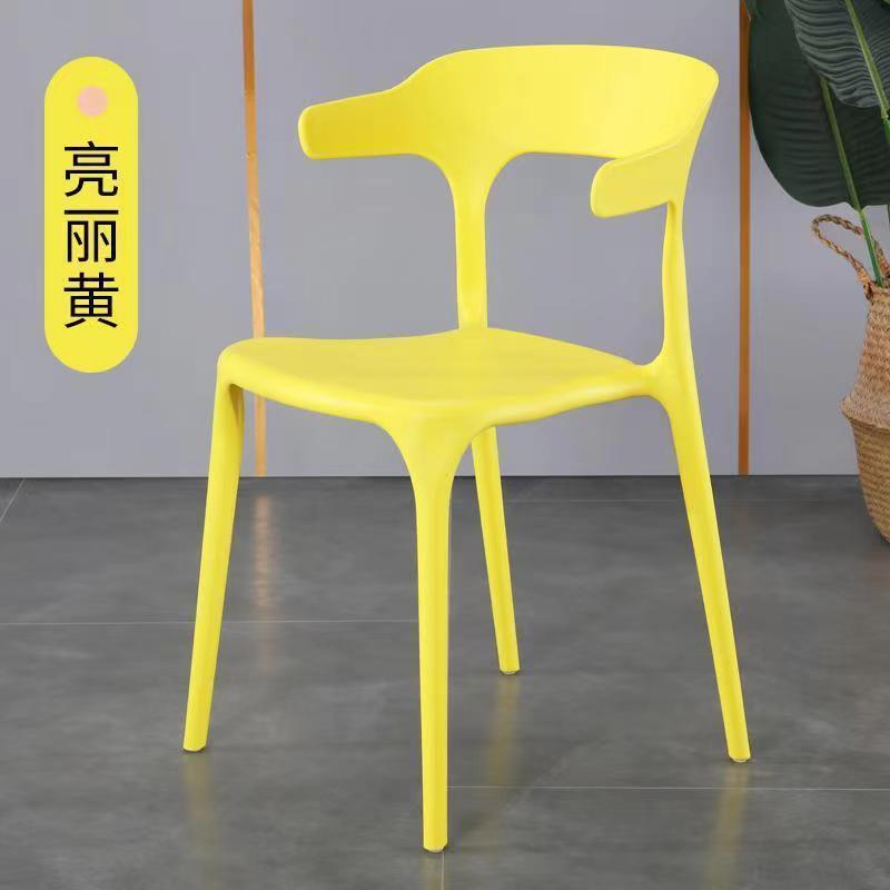 塑料牛角椅子家用简约靠背成人加厚餐椅休闲洽谈餐厅椅批发北欧|undefined